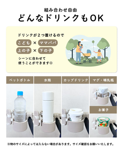 ベビーカードリンクホルダー