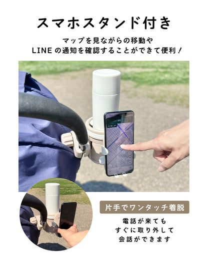 ベビーカードリンクホルダー