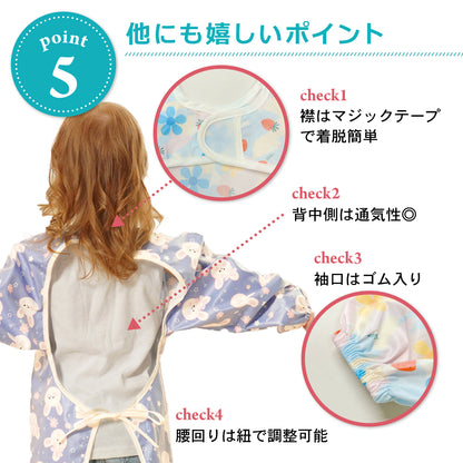 2wayロングお食事エプロン