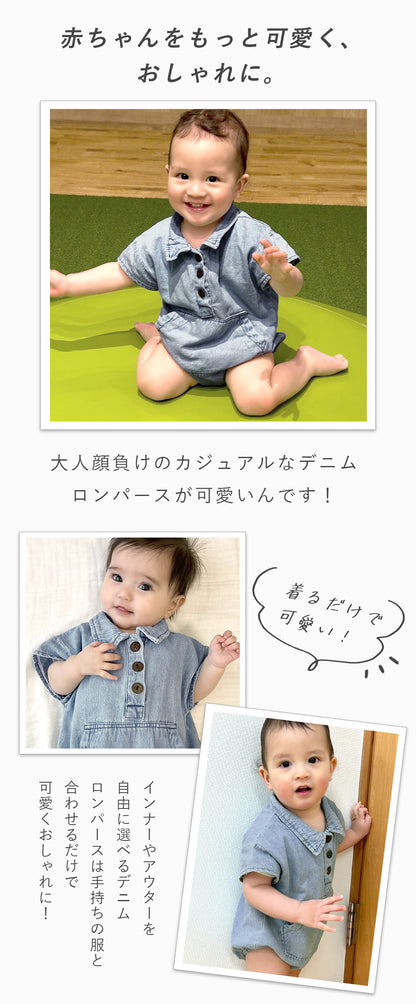 シャツ風デニムロンパース