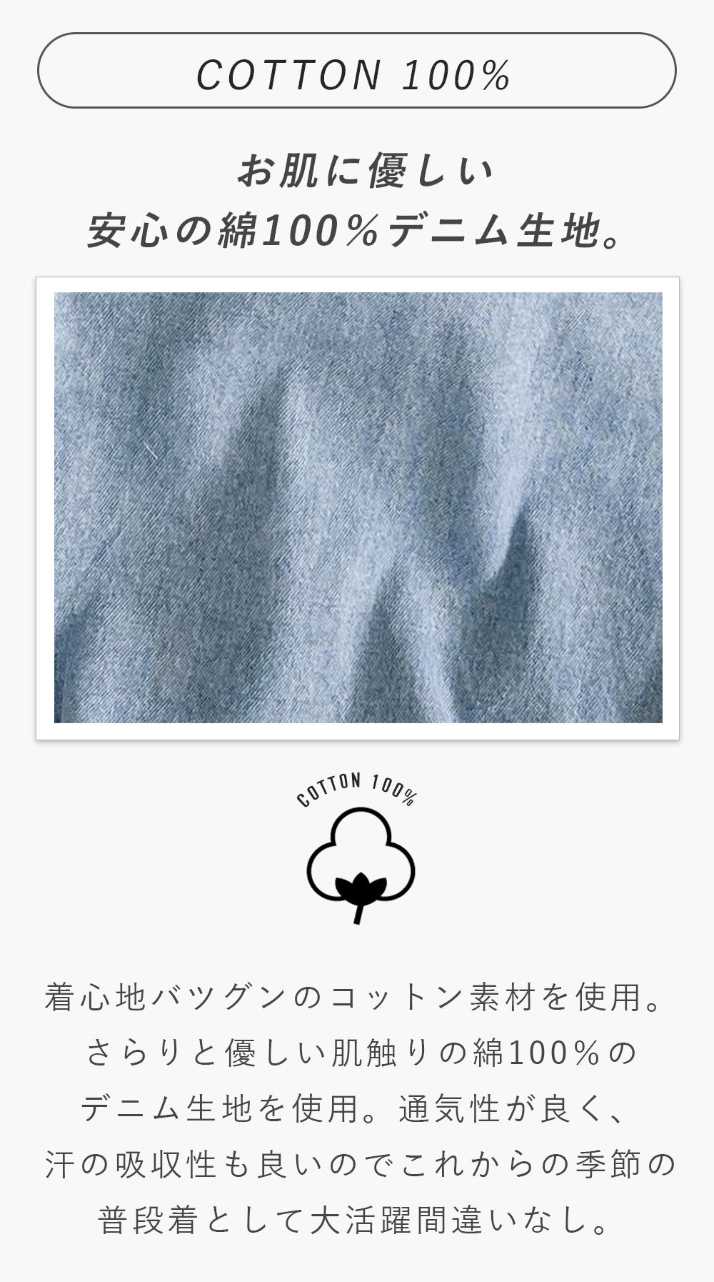 シャツ風デニムロンパース