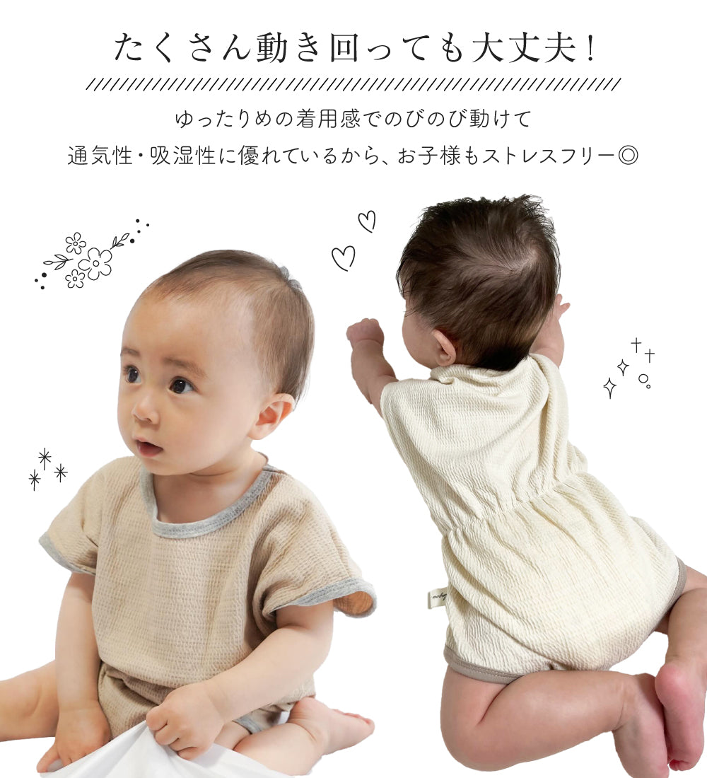 ウエストタックロンパース