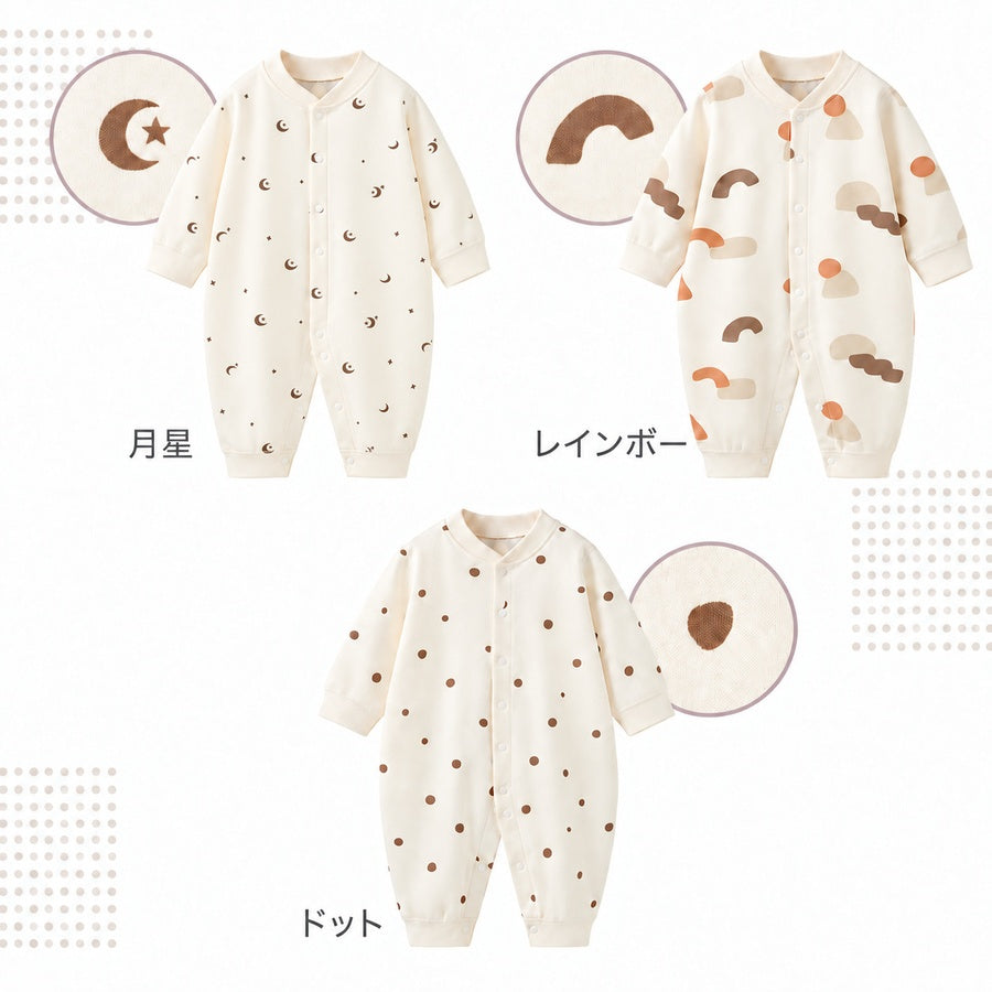 フロントボタン長袖カバーオール