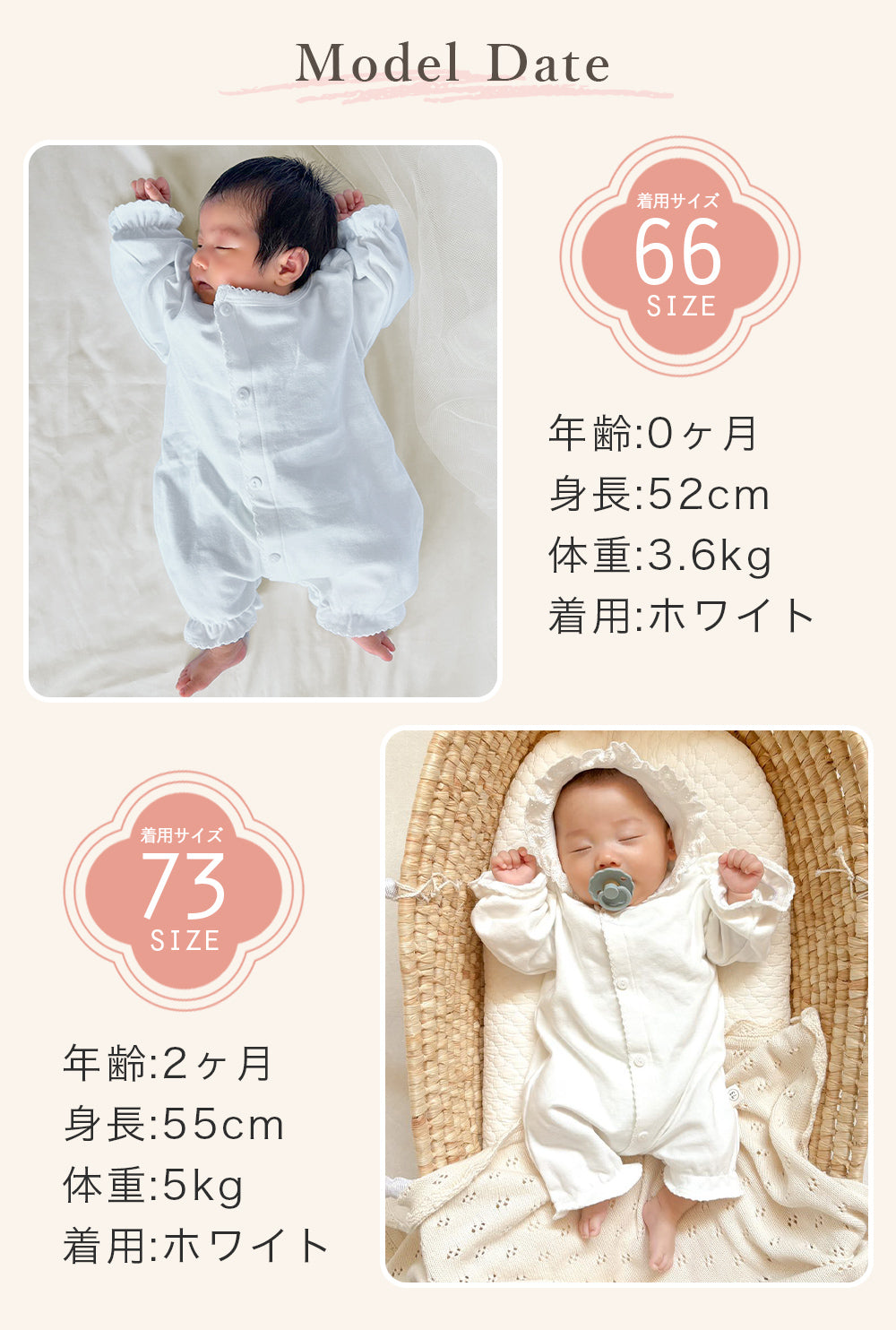 斜めボタン退院着