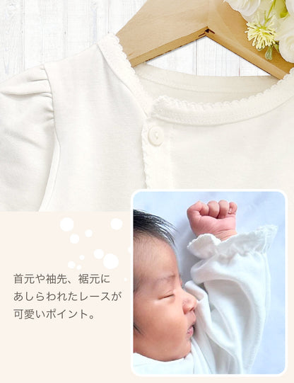 斜めボタン退院着