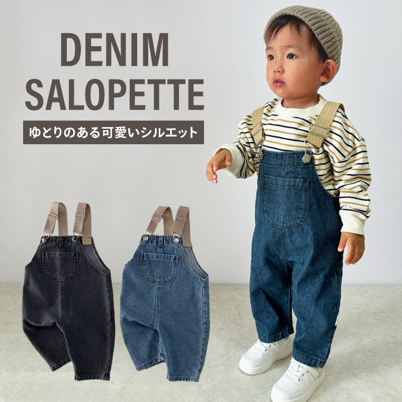 肩紐調節サロペット