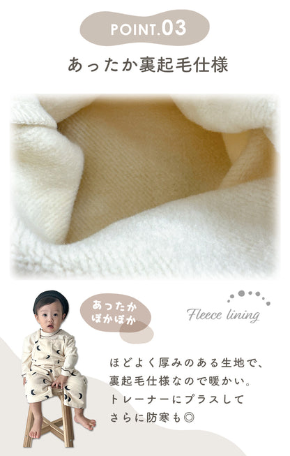 総柄あったかサロペット