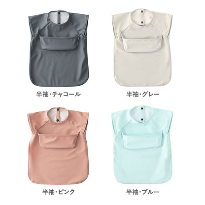 上ポケット無地エプロン