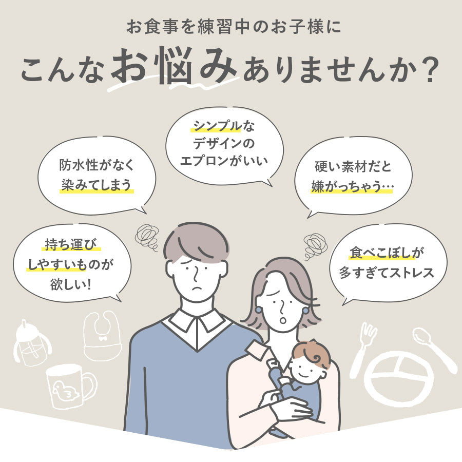 上ポケット無地エプロン
