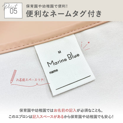 上ポケット無地エプロン