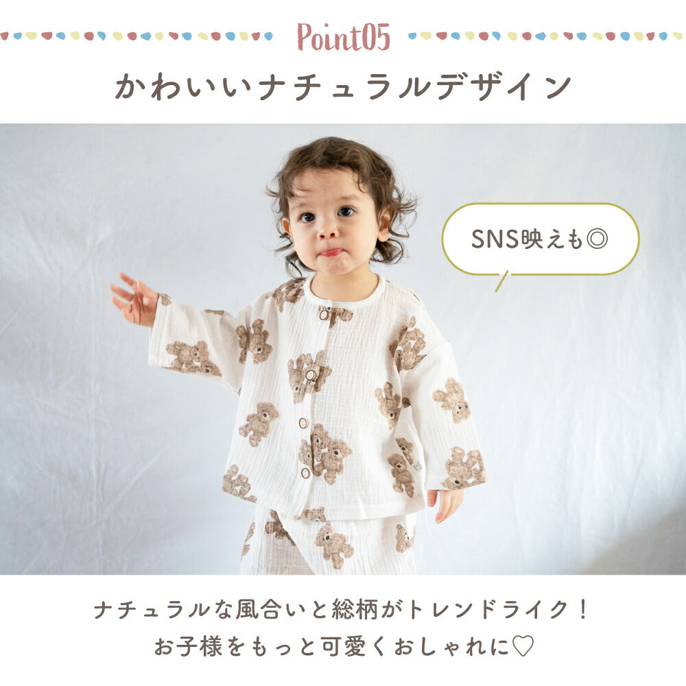 薄手ガーゼパジャマ