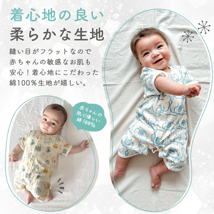 柄薄手ロンパース