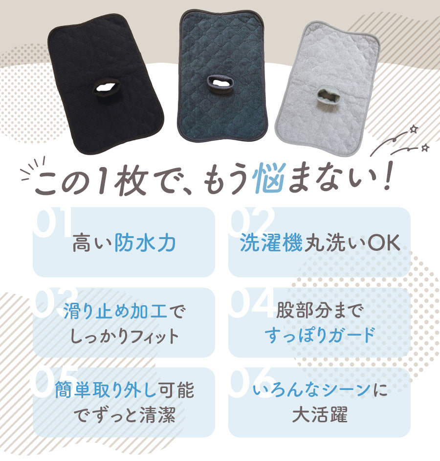 マルチ防水シート