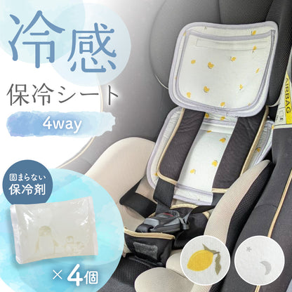 保冷シート