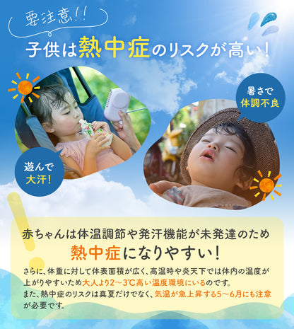 保冷シート