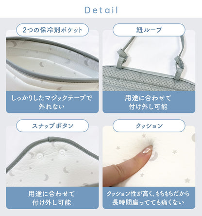 保冷シート