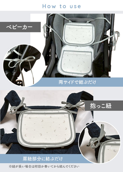 保冷シート