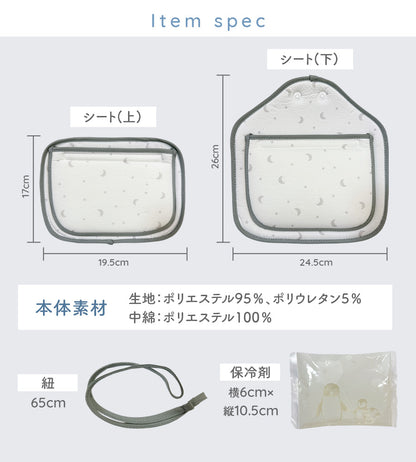 保冷シート