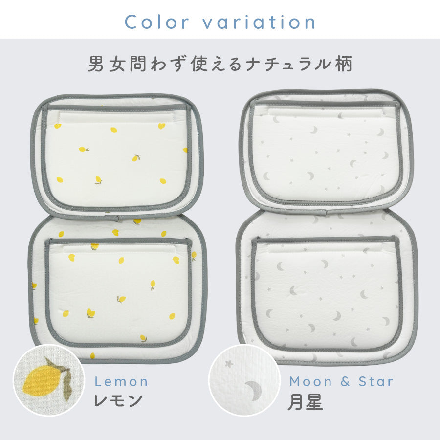 保冷シート
