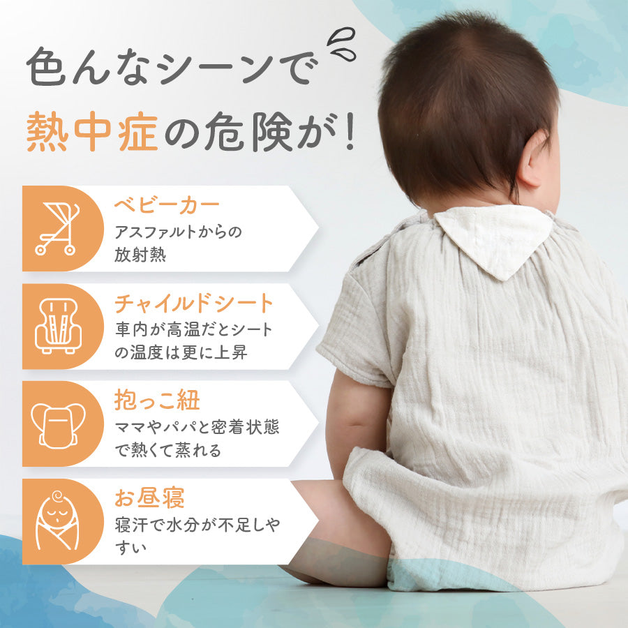 保冷シート