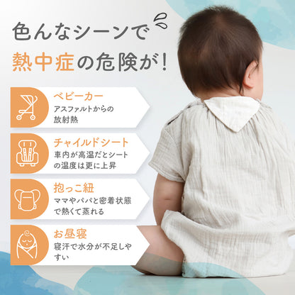 保冷シート