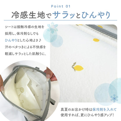 保冷シート