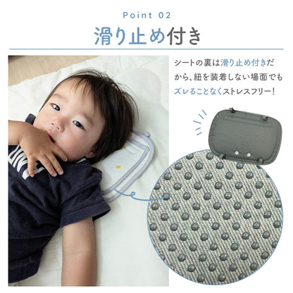 保冷シート