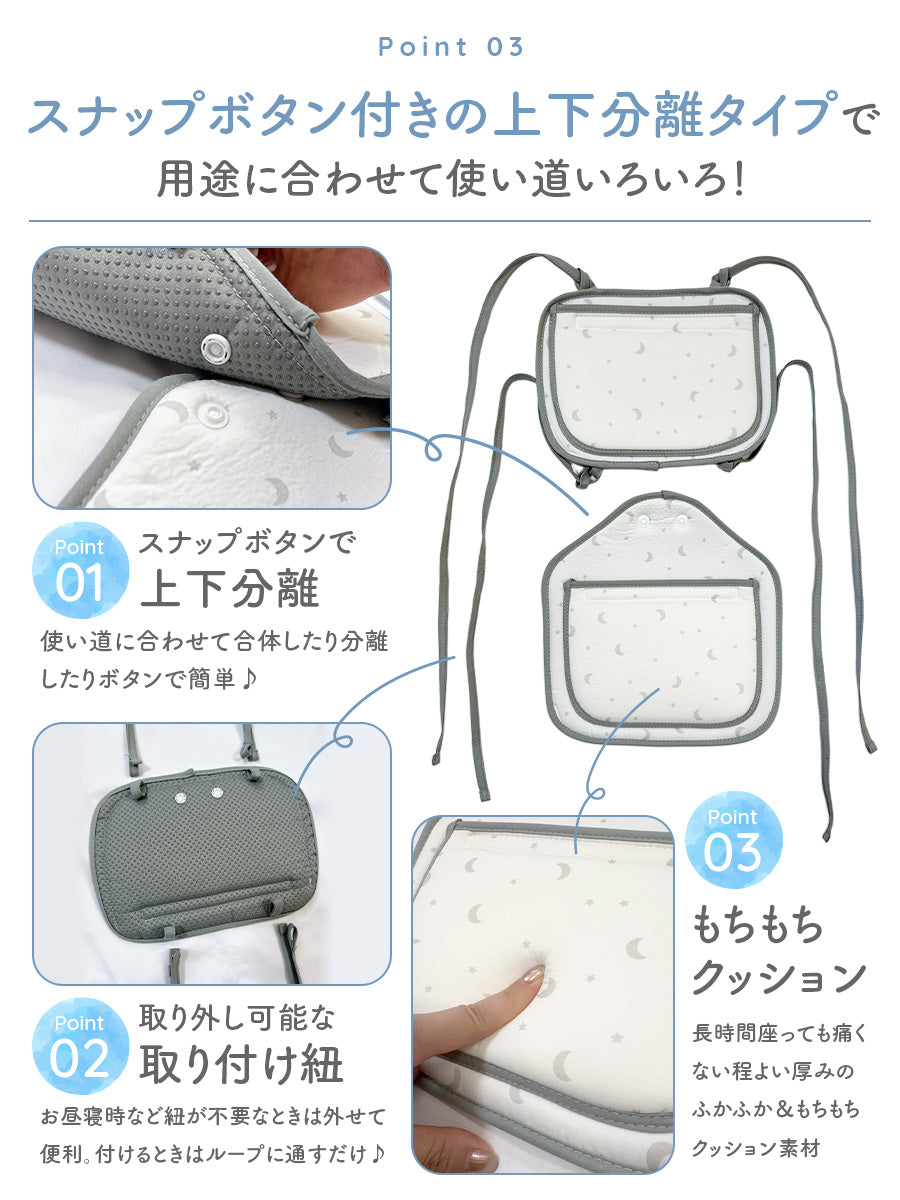 保冷シート