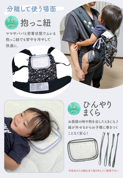 保冷シート