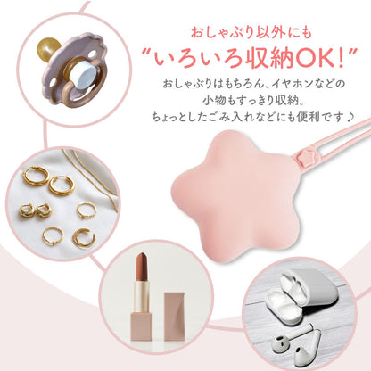 マルチシリコンホルダー