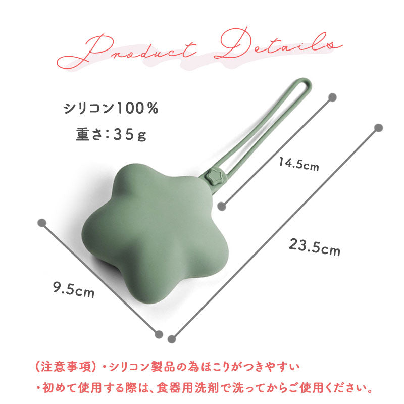 マルチシリコンホルダー