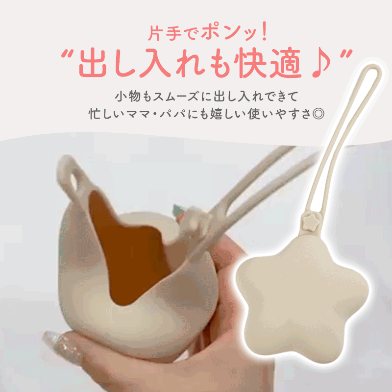 マルチシリコンホルダー