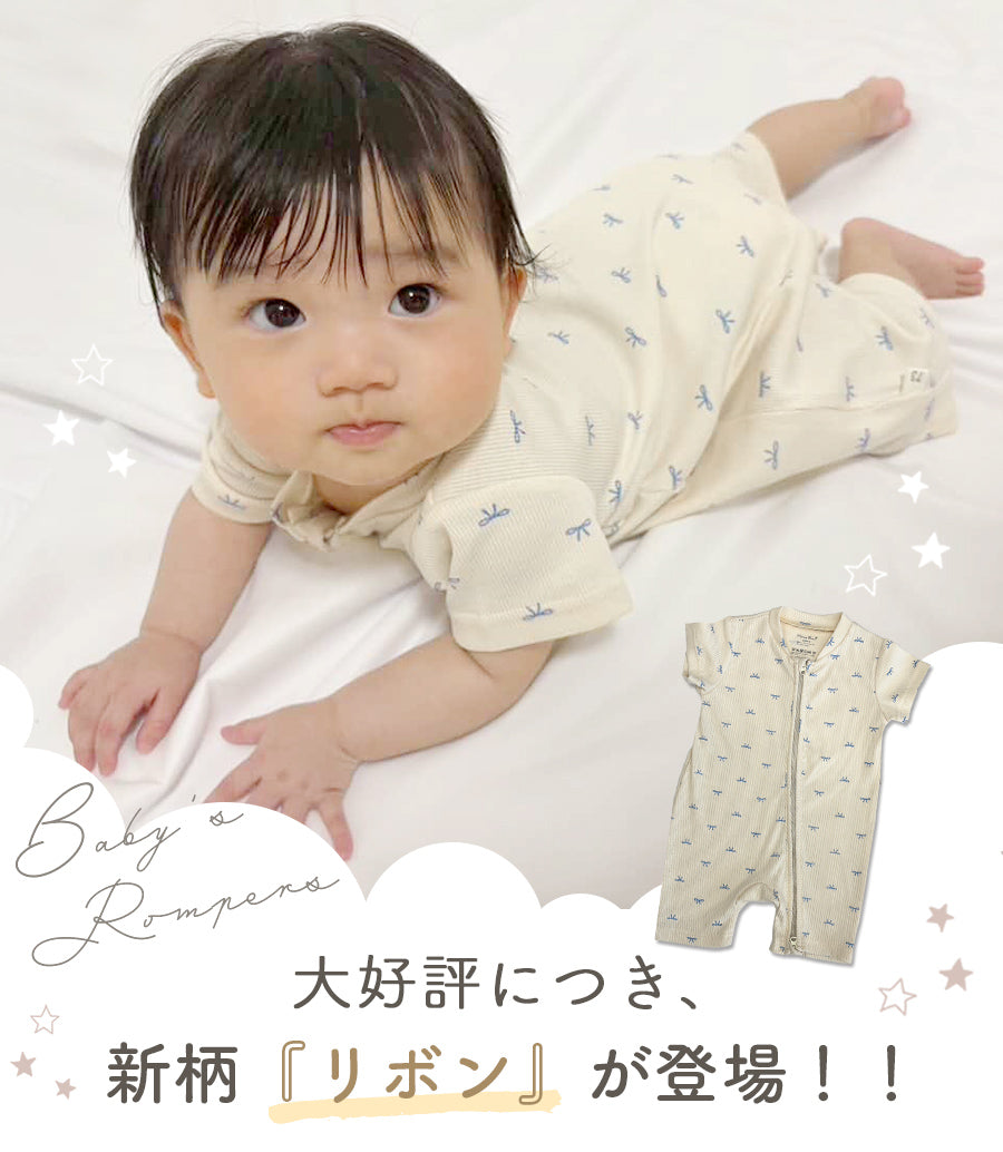 ダブルジッパー半袖ロンパース