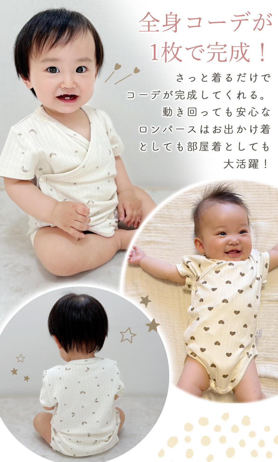 ニュアンスリブロンパース