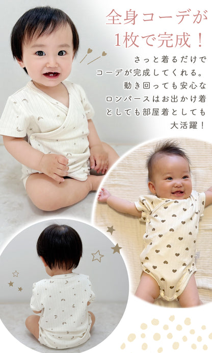 ニュアンスリブロンパース