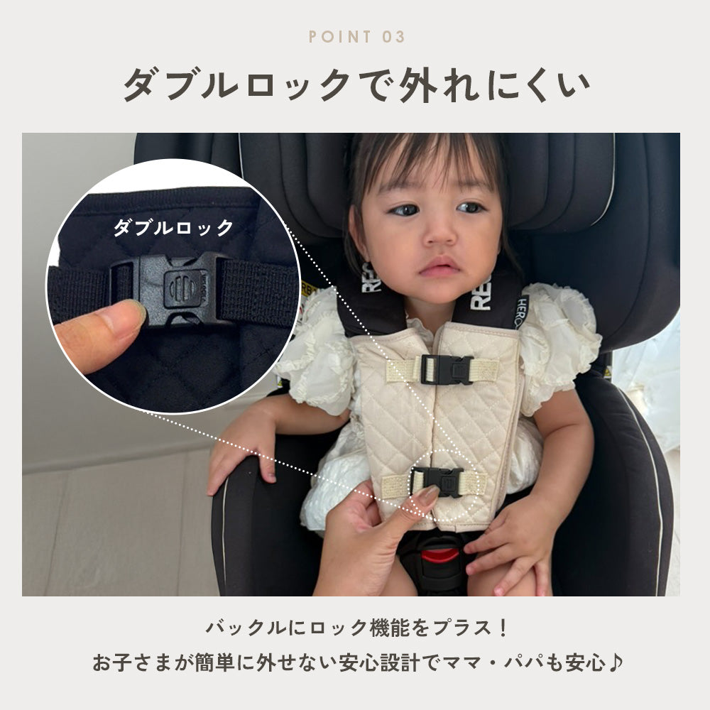 チャイルドシート抜け出し防止ベルト
