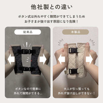 チャイルドシート抜け出し防止ベルト