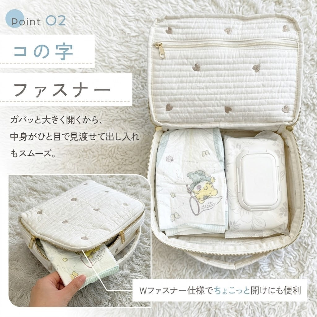 ヌビおむつポーチ