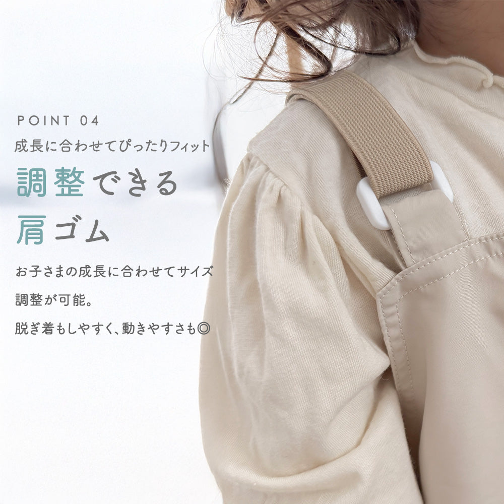 プレイウェア