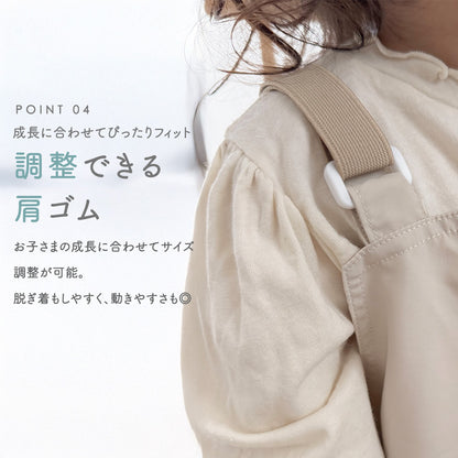 プレイウェア