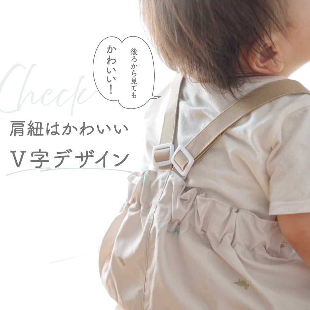 プレイウェア