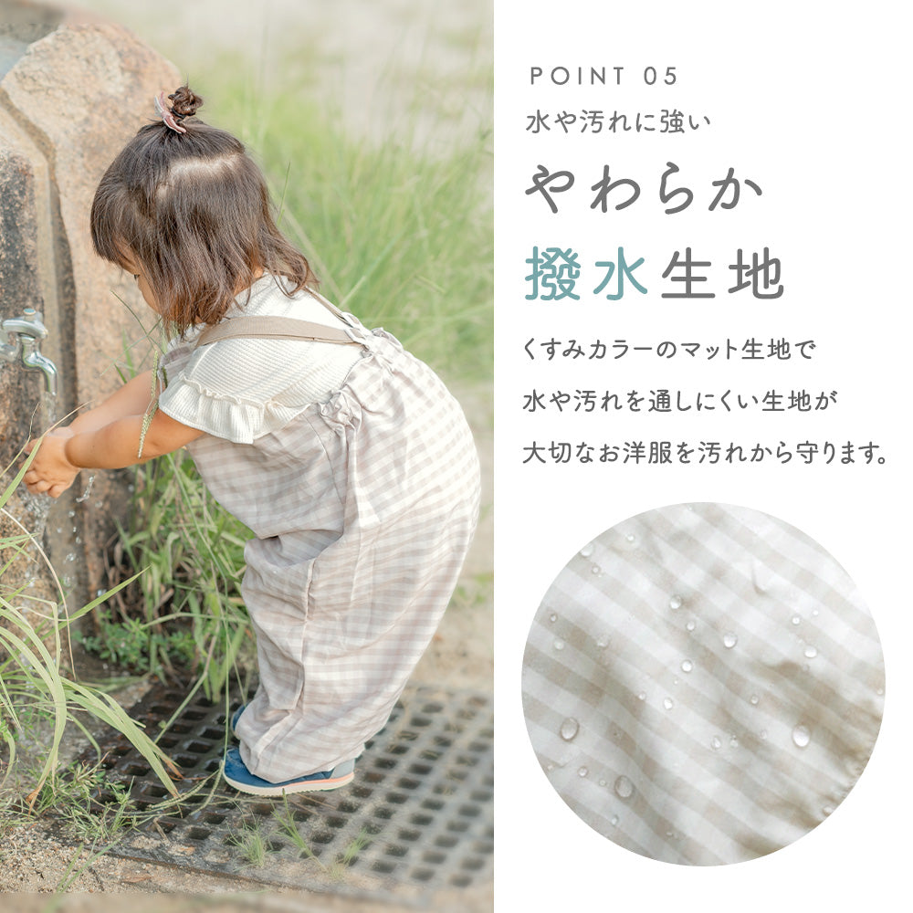 プレイウェア