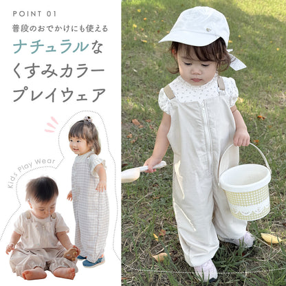 プレイウェア