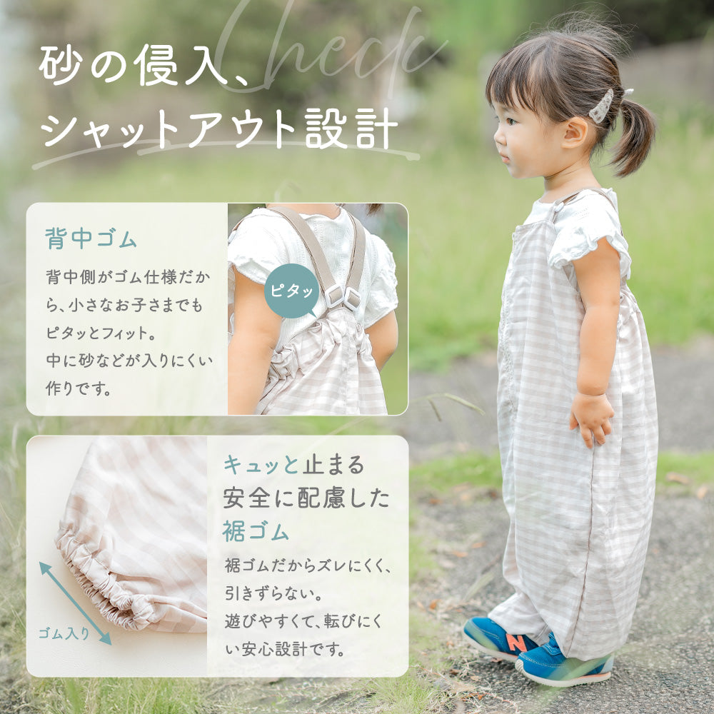 プレイウェア