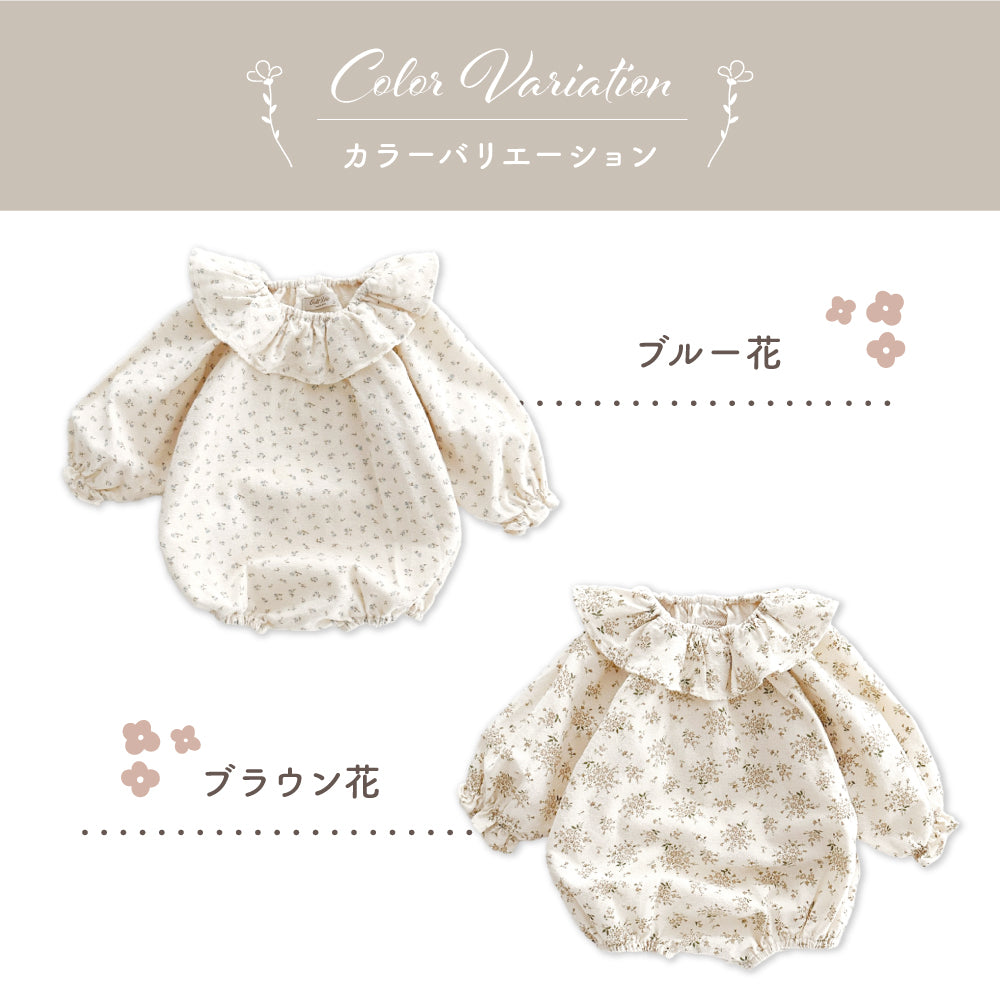 花柄バルーンシルエットロンパース