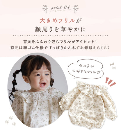 花柄バルーンシルエットロンパース