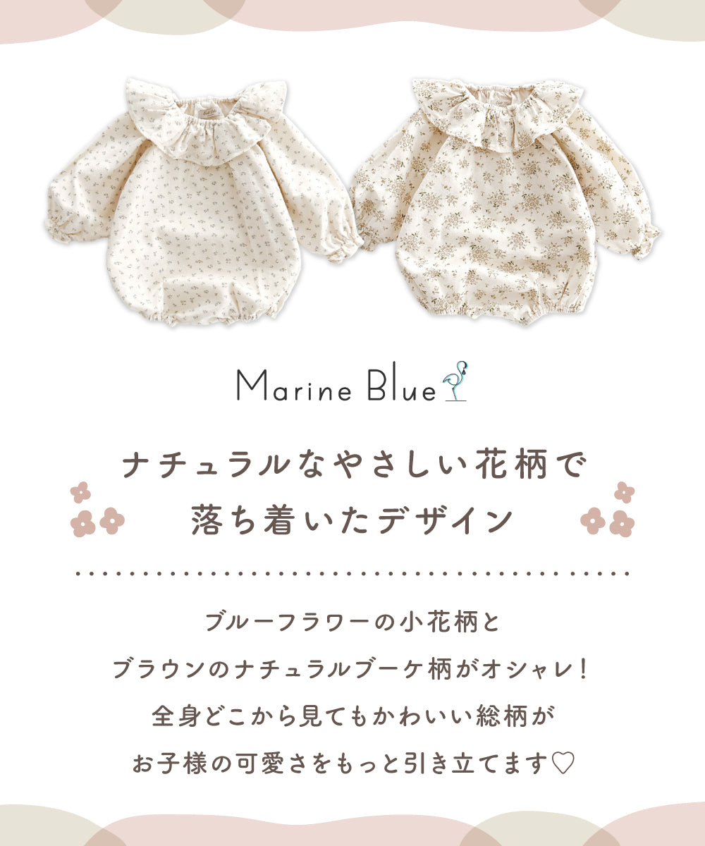 花柄バルーンシルエットロンパース