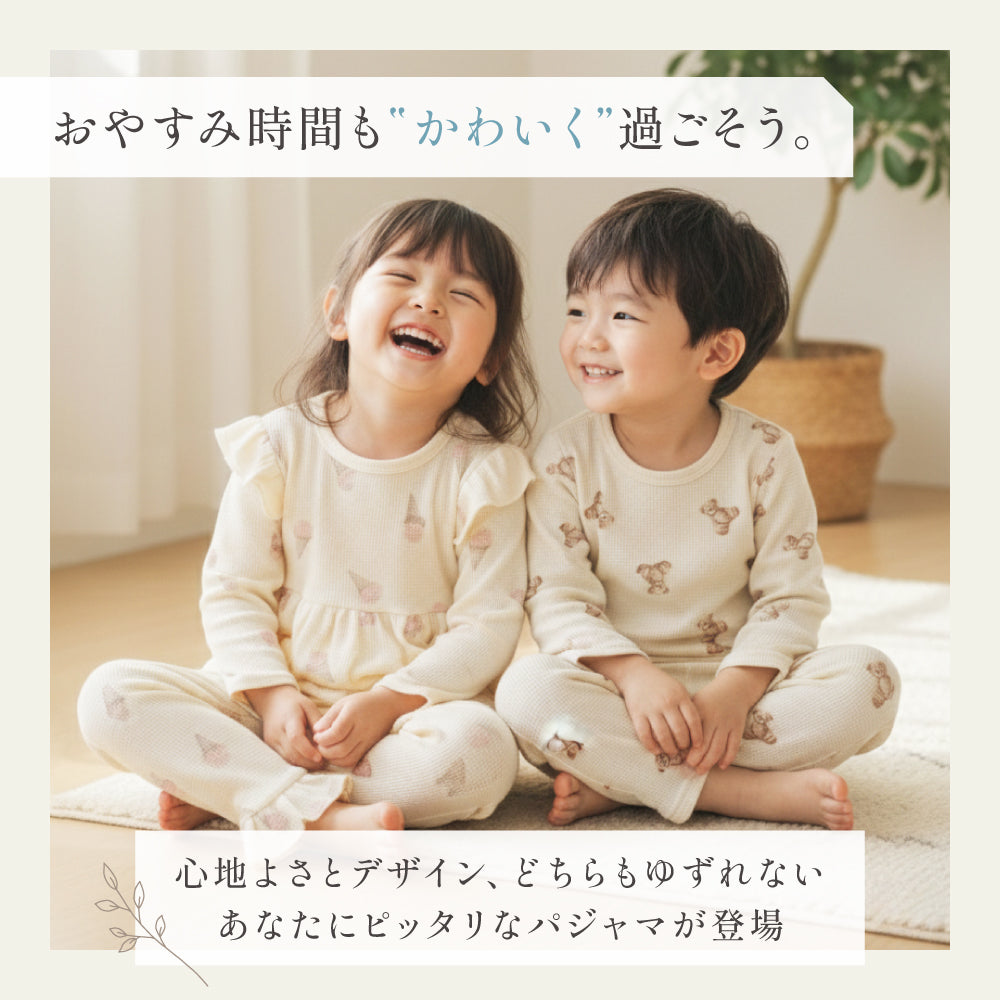 総柄ワッフルパジャマ