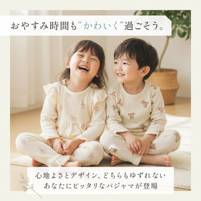 総柄ワッフルパジャマ