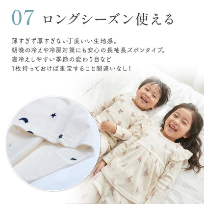 総柄ワッフルパジャマ